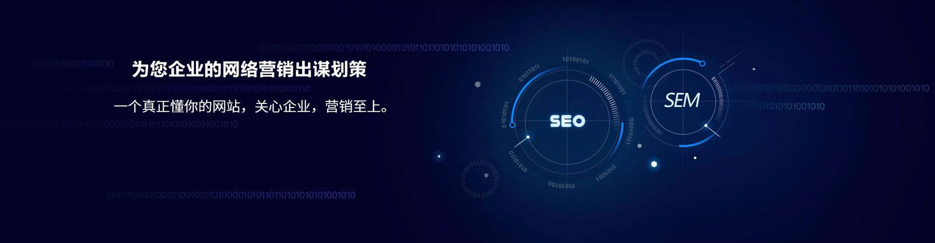 清徐sem外包