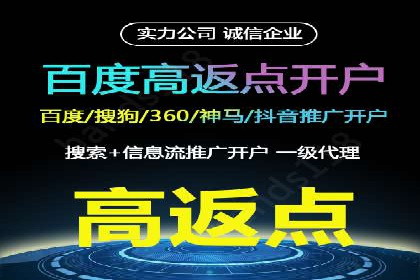 百度推广服务费助力企业拓展海外市场
