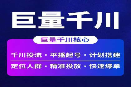 百度竞价推广托管：实战案例深度剖析