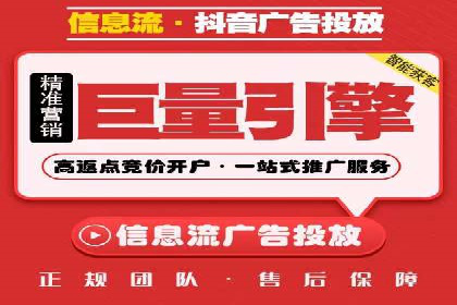 深度解析百度竞价公司的广告投放策略及效果